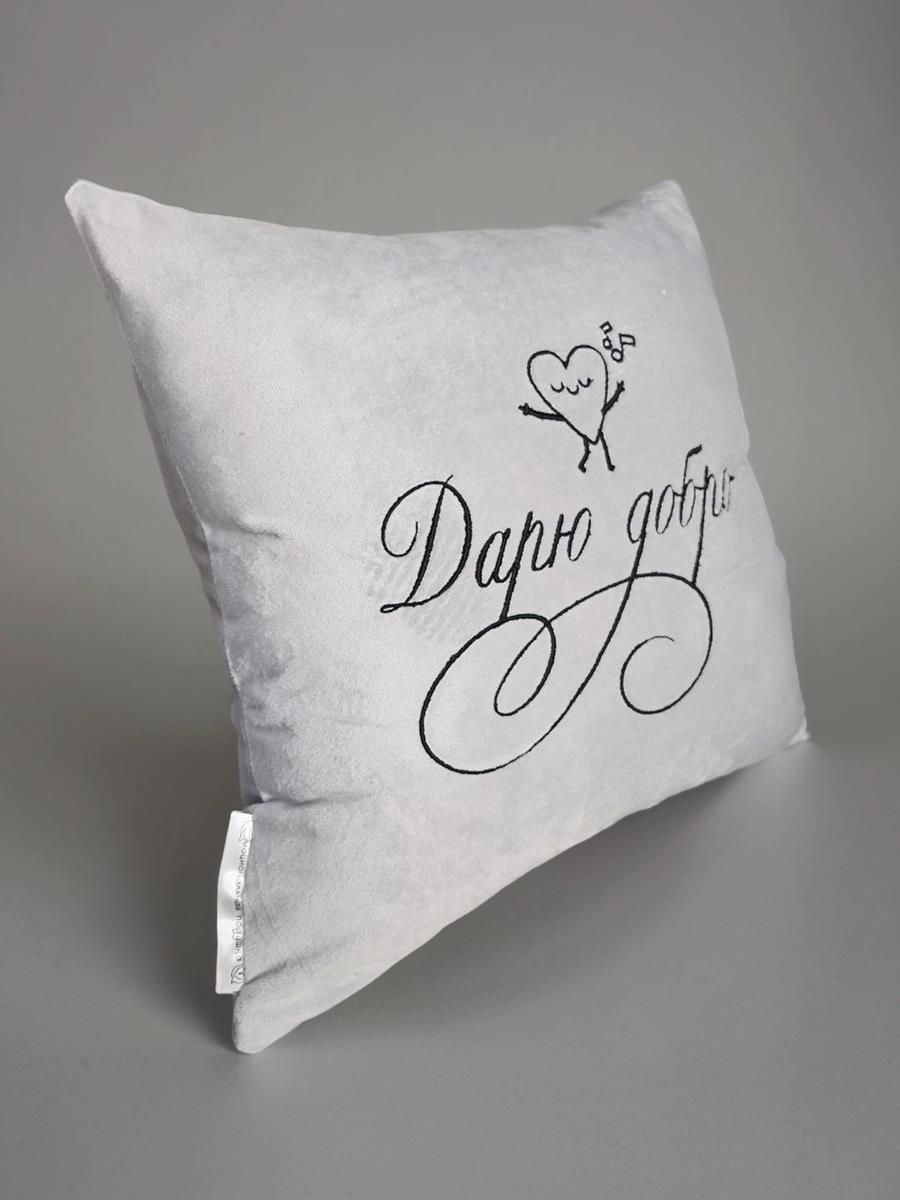 снимок Подушка декоративная "Дарю добро" 40*40 от магазина BIO-TEXTILES ОПТ