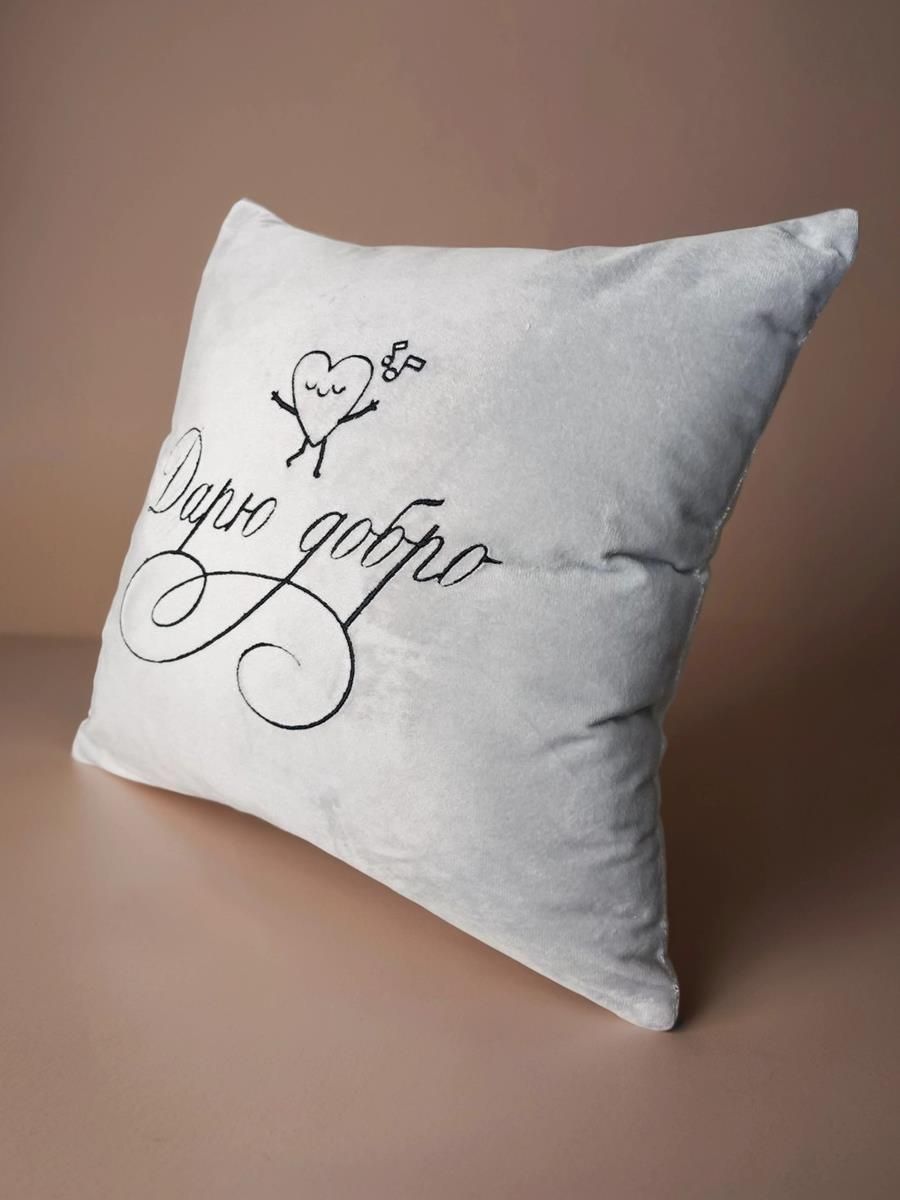 снимок Подушка декоративная "Дарю добро" 40*40 от магазина BIO-TEXTILES ОПТ