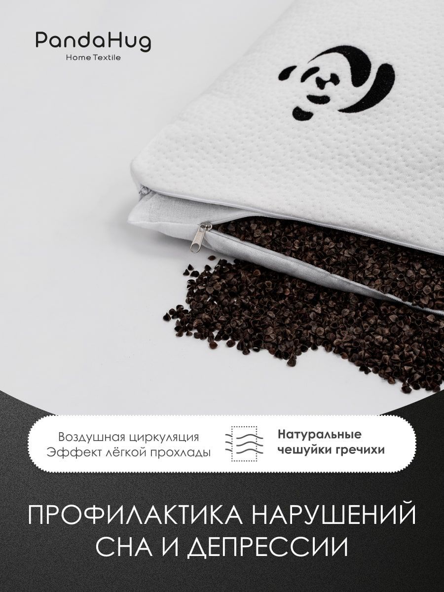 снимок Подушка с лузгой гречихи PandaHug 60*40 + саше "Лаванда" от магазина BIO-TEXTILES ОПТ
