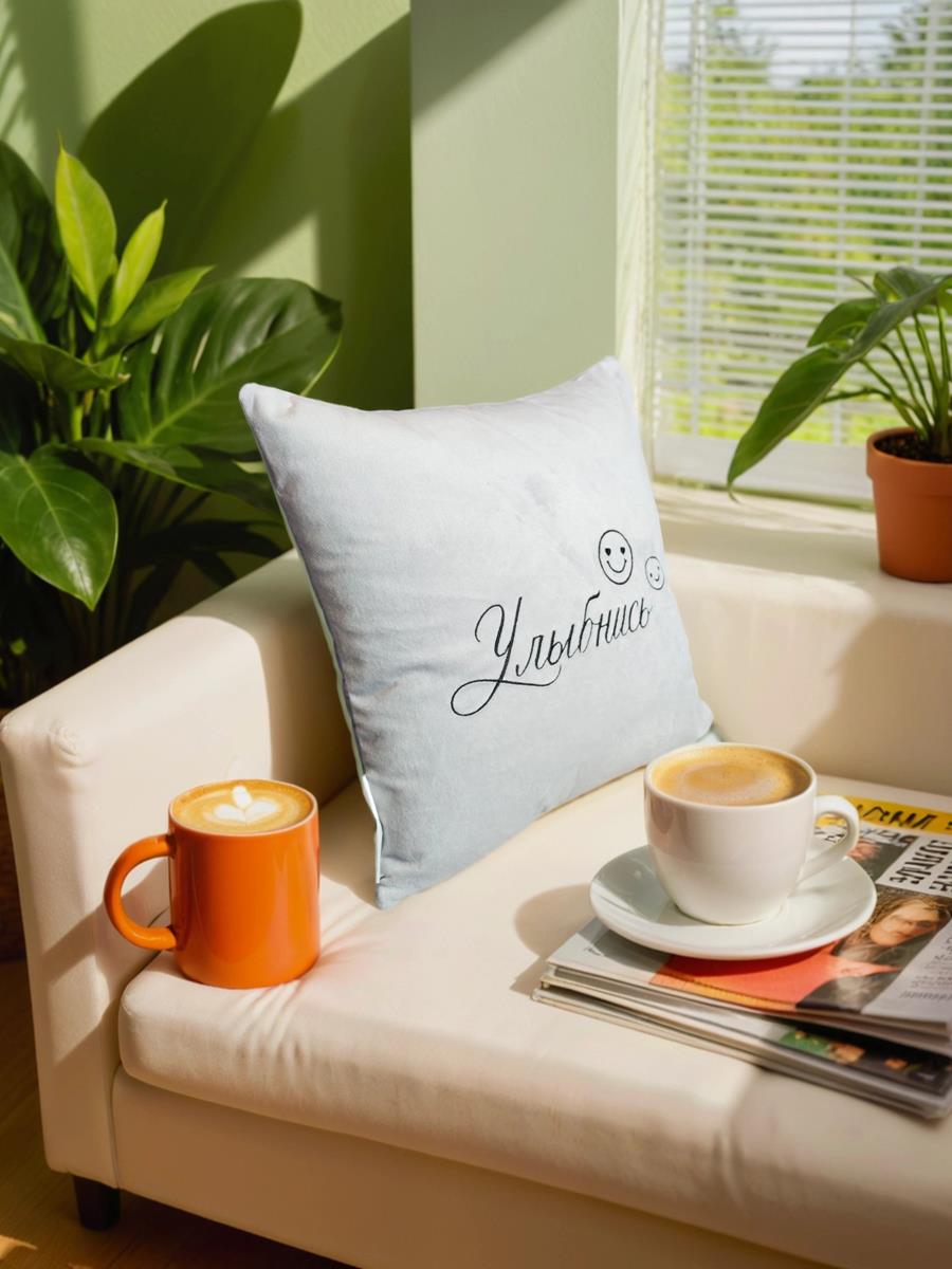 снимок Подушка декоративная "Улыбнись" 40*40 от магазина BIO-TEXTILES ОПТ